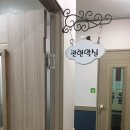 벨로체음악학원 이미지