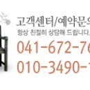 사랑방민박 이미지