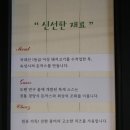 홍익돈까스경산