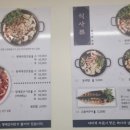 속초할매 생태동태탕 이미지