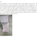 울산우리정수기 이미지