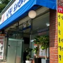 살찐돼야지