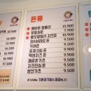 우동앤쫄면 이미지