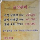 만경가든 네이버블로그