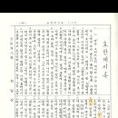임마누엘번역