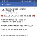 사인레드 이미지