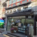 코코호도시지점 네이버블로그