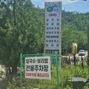 세월천로137번길 | 인천_산곡역 근처 원적산 칼국수 보리밥