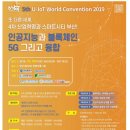 (유)월드산업 이미지