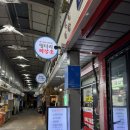 엉터리해장국 | 파주 문산 맛집 엉터리해장국 감자탕🍖 후기 소주 맛집 추천