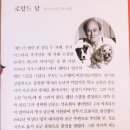 성인을 위한 영어소설 읽기 이미지