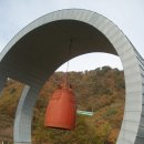 평화체육공원 이미지