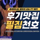 필짐 이미지
