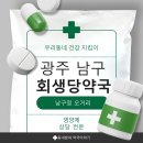 엠지피