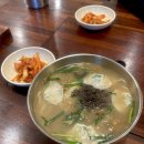 삼미빌딩 | 서울 칼국수 맛집 강남교자 실제 방문 후기는?