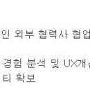 (03월 09일 마감) SK(주) - [SK매직] 25년 디자인팀(UX디자인) 경력 인재 영입 이미지