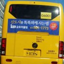 G6001 이미지