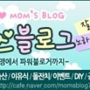 쿠마코마