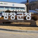 평창팜영농조합법인 이미지