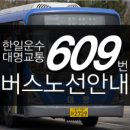 대천동-3 이미지