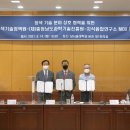 한국기술융합연구소 이미지
