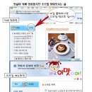 12월 17일 금요일 저녁 [맛집평가단 정모] 팔공산 백숙전문식당 &#34; 두충마실&#34; 이미지