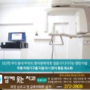 더웃는치과의원 이미지