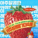 삼례공영주차장 이미지