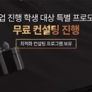 제이씨컨설팅 이미지