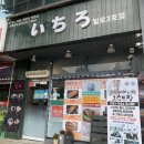 일로-3호 이미지