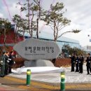 보령문화의전당 이미지