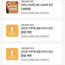비비큐금정제일공원점