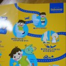아이켄(I CAN) | 베베숲 아이캔으로 대변훈련해봐요~