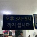 대풍찜나라 이미지