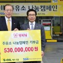 두꺼비주유소 이미지