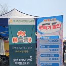 대구경북양돈농협 앞 이미지