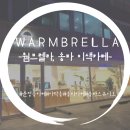 동남로20길 이미지