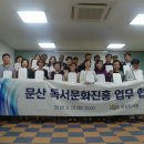 문산도서관 이미지