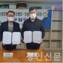 안성연화마을푸드뱅크 이미지