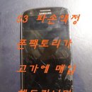 액정팩토리 이미지