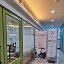 모두올한의원 이미지