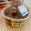 이마트 계양점 이미지