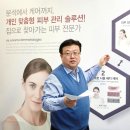 에스스킨헬스 - 광양시 진등1길 31 | 에스스킨헬스