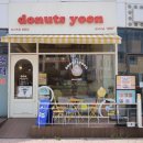 세븐일레븐 영종구읍뱃터점 | 구읍뱃터 가성비 디저트 맛집 - 20년 전통 수제찹쌀크림 도너츠윤 영종점