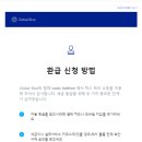 파인택스