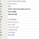 금계길 이미지