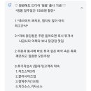 왕왕치킨 이미지