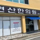 씨엠씨창원한의원 이미지