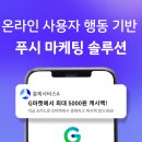 클루메틱 이미지