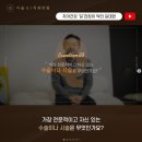 화목치과의원 이미지